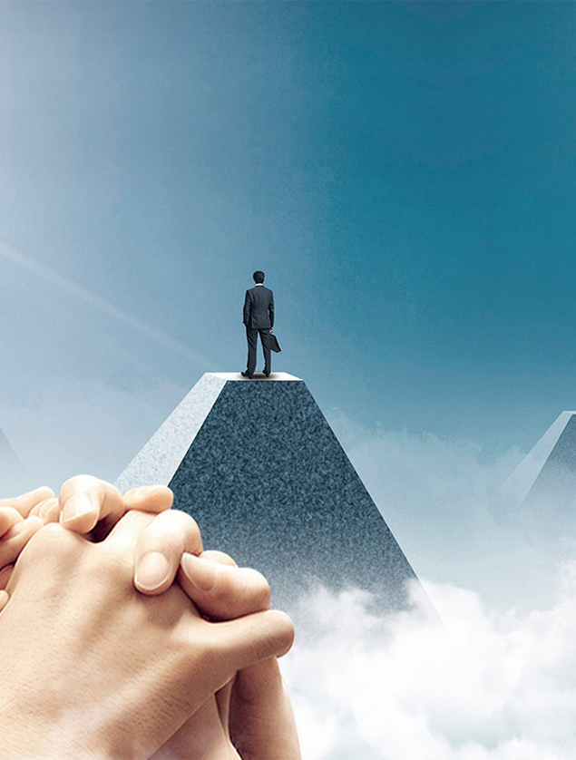 智啟新程領航未來