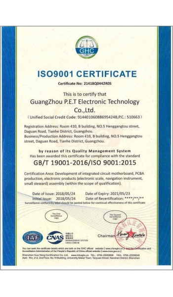 ISO9001國際質(zhì)量管理體系認證